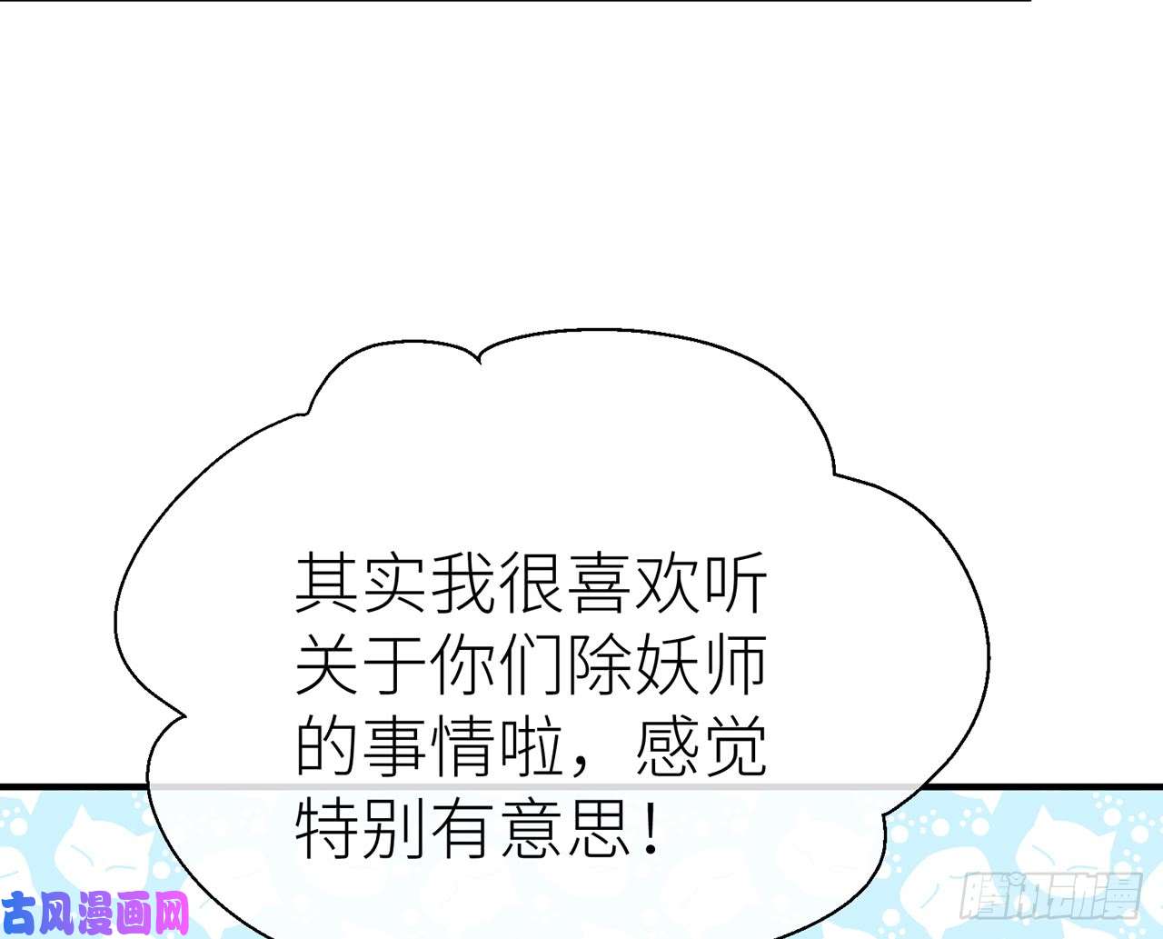 以下犯上他碰你哪儿了