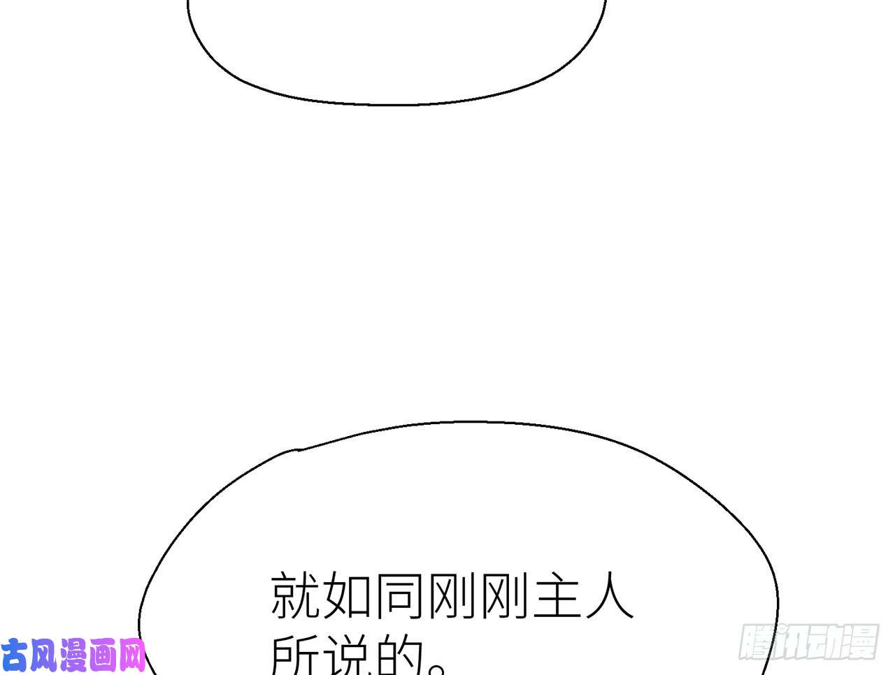 以下犯上他碰你哪儿了