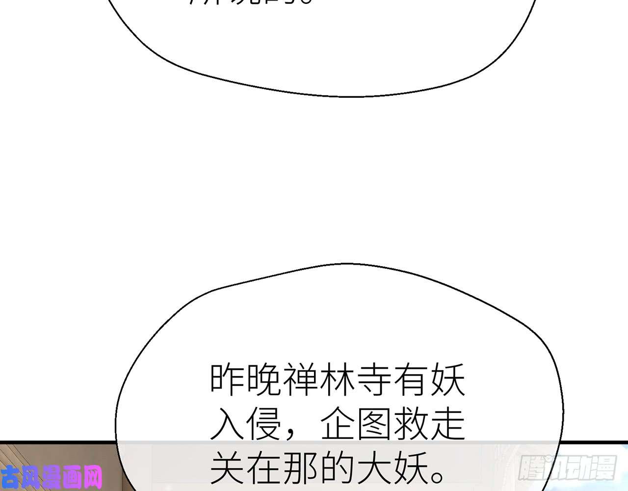 以下犯上他碰你哪儿了