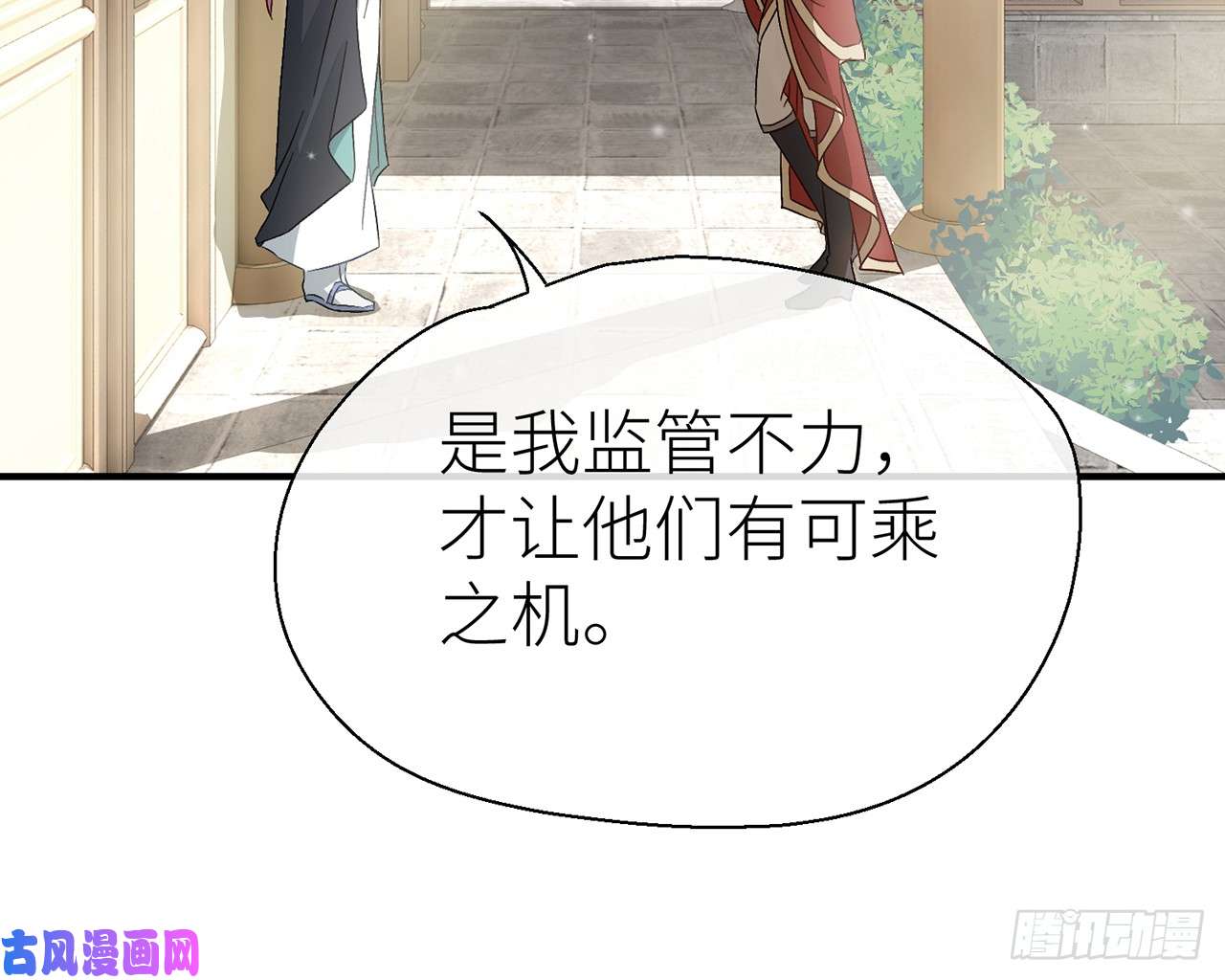 以下犯上他碰你哪儿了