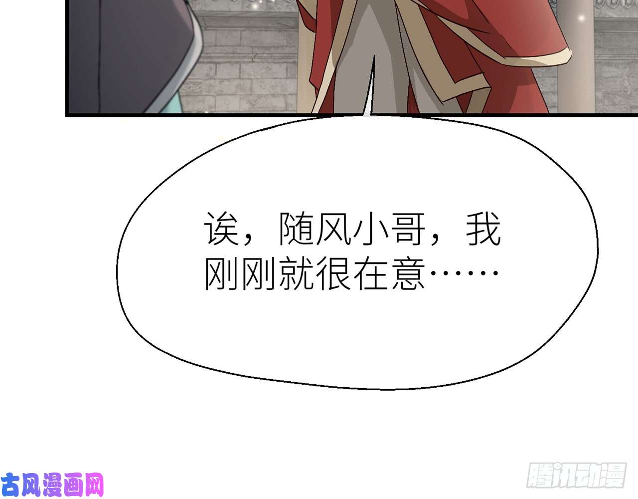 以下犯上他碰你哪儿了