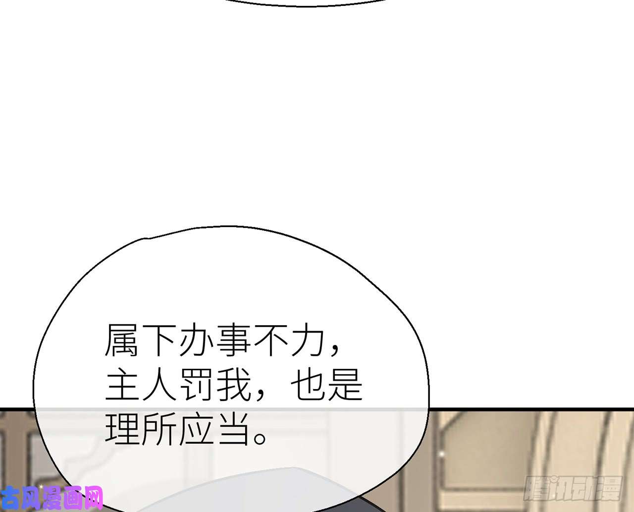 以下犯上他碰你哪儿了