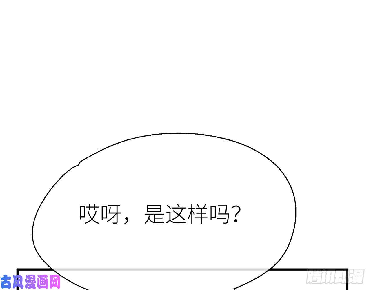 以下犯上他碰你哪儿了