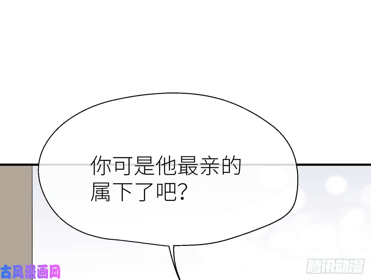 以下犯上他碰你哪儿了