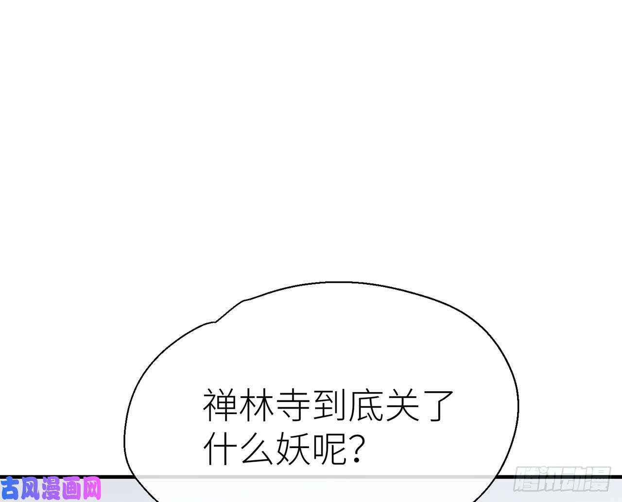 以下犯上他碰你哪儿了
