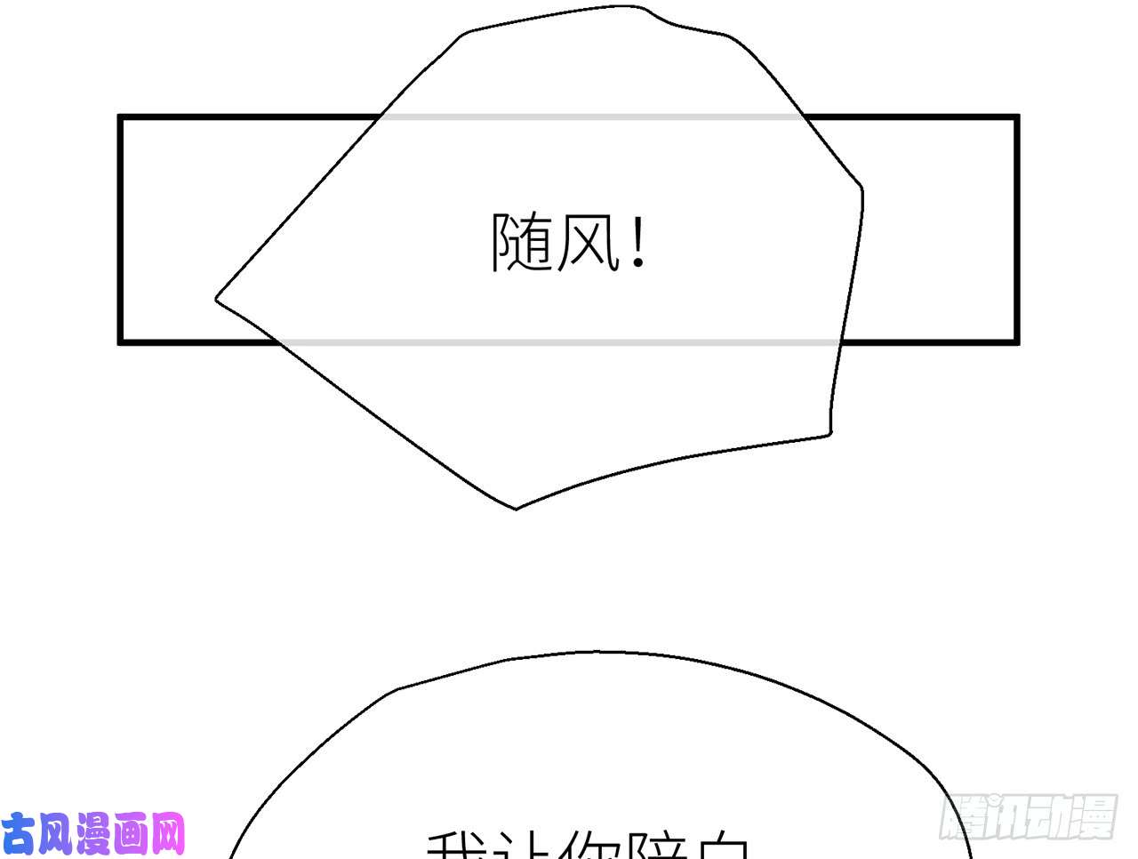 以下犯上他碰你哪儿了