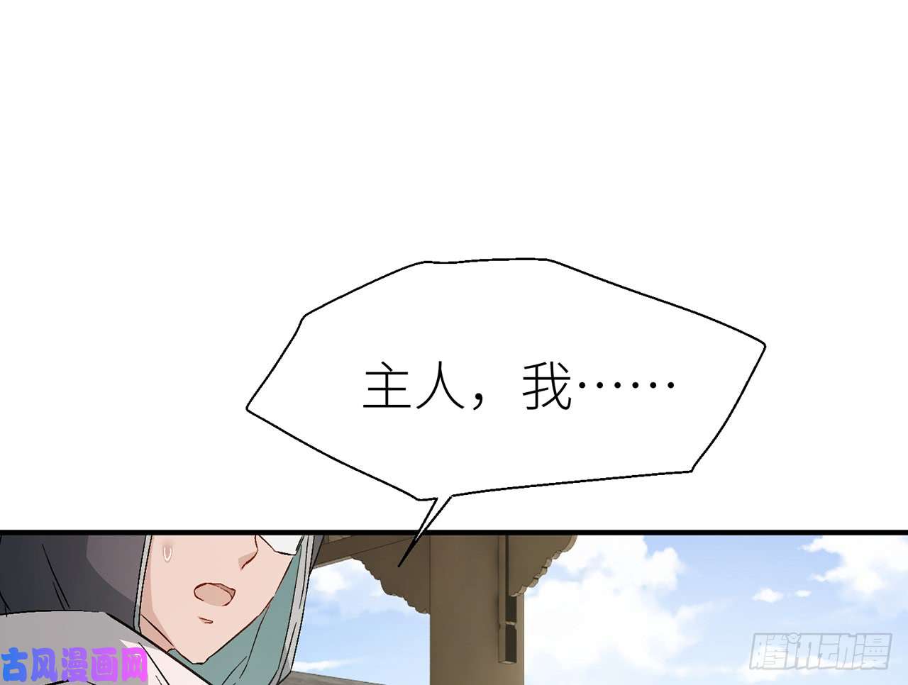 以下犯上他碰你哪儿了