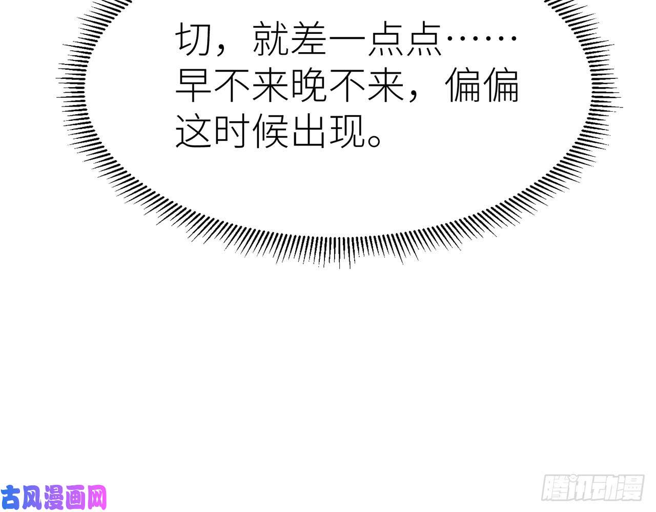 以下犯上他碰你哪儿了