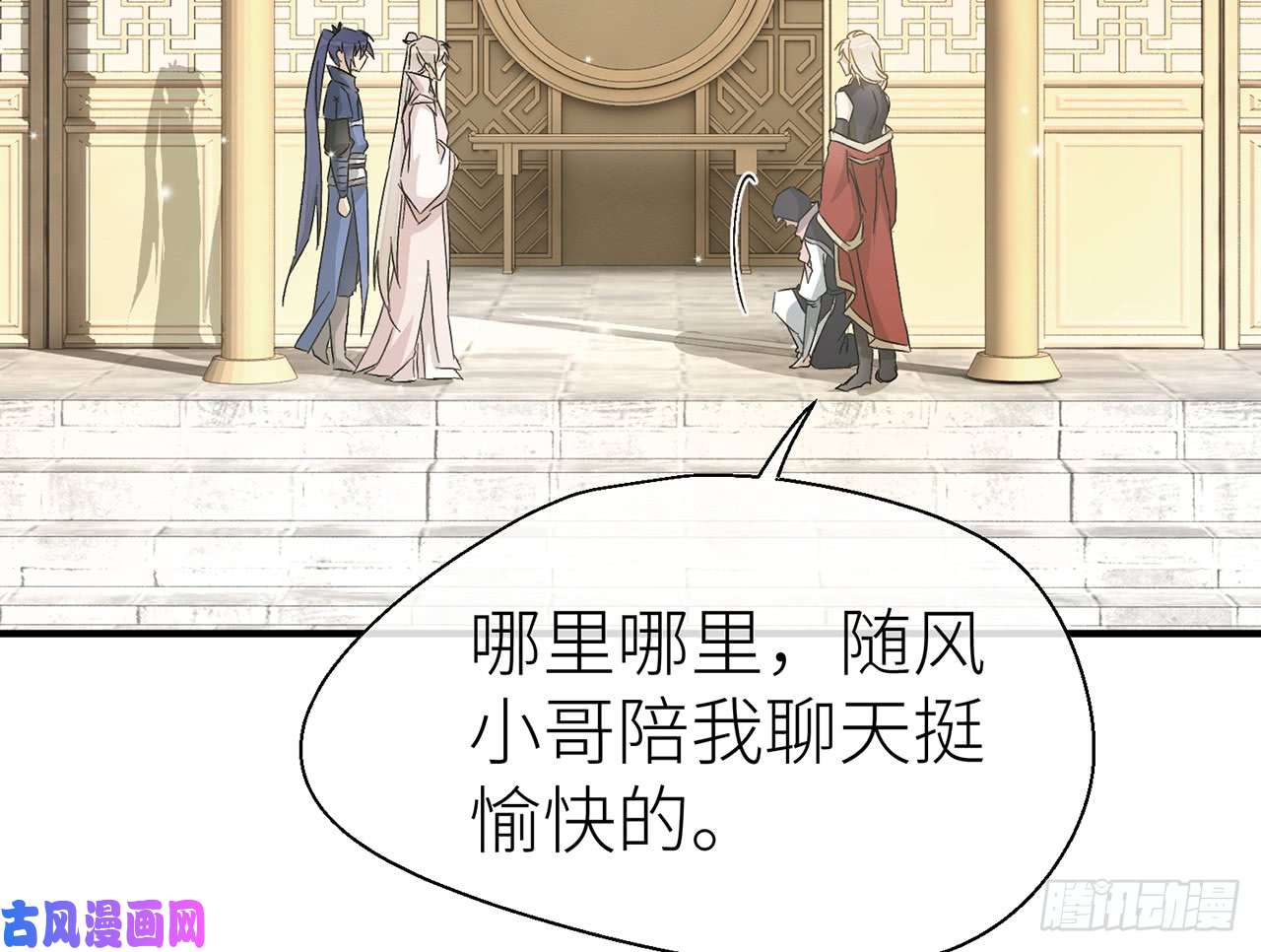 以下犯上他碰你哪儿了