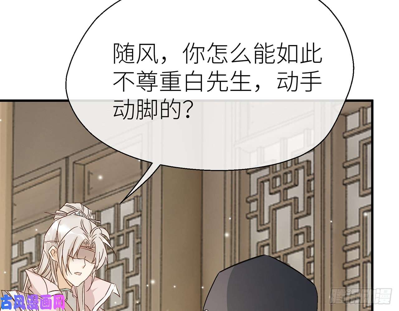 以下犯上他碰你哪儿了