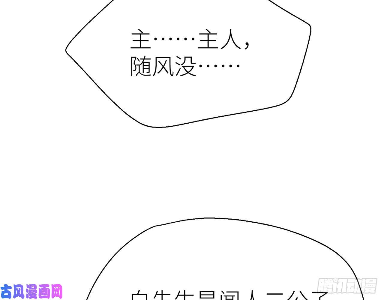 以下犯上他碰你哪儿了