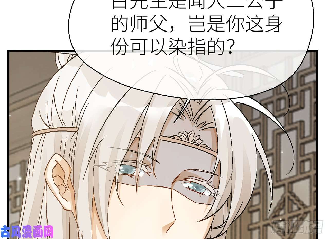 以下犯上他碰你哪儿了