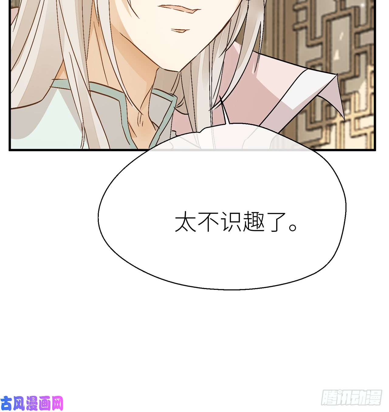 以下犯上他碰你哪儿了