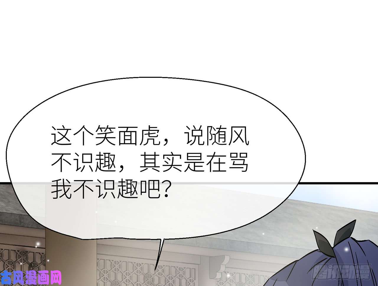 以下犯上他碰你哪儿了