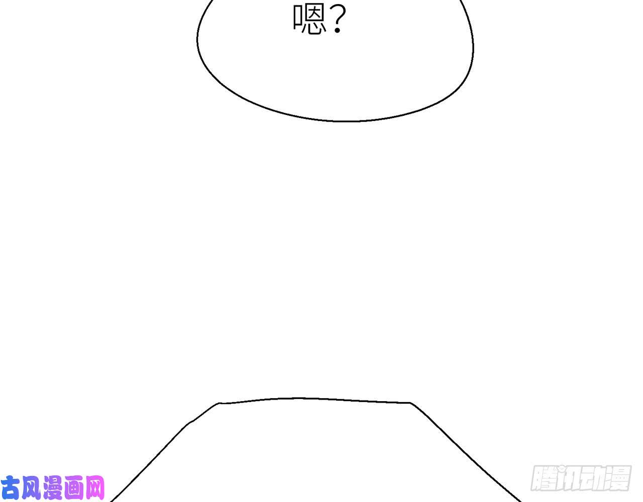 以下犯上他碰你哪儿了