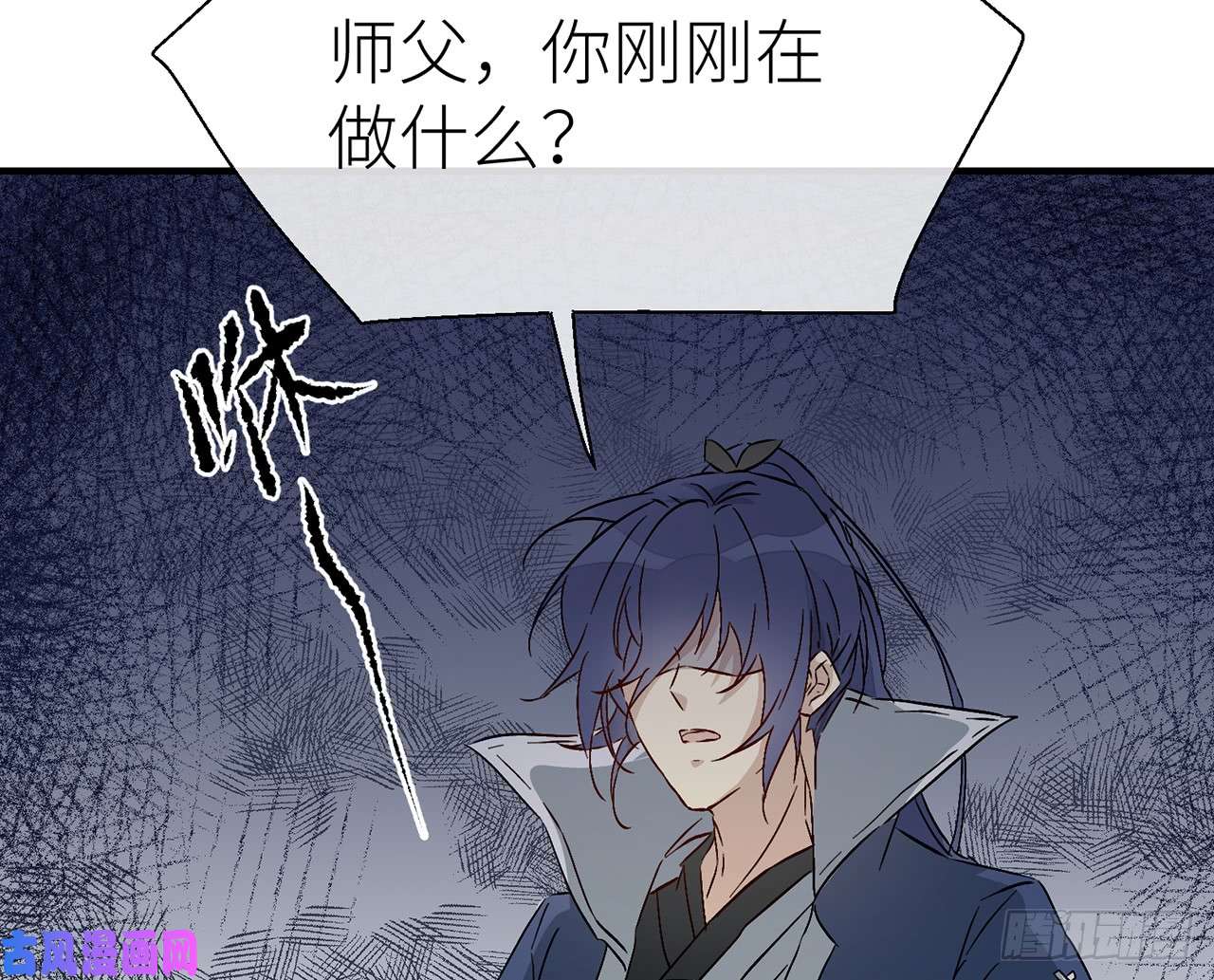 以下犯上他碰你哪儿了