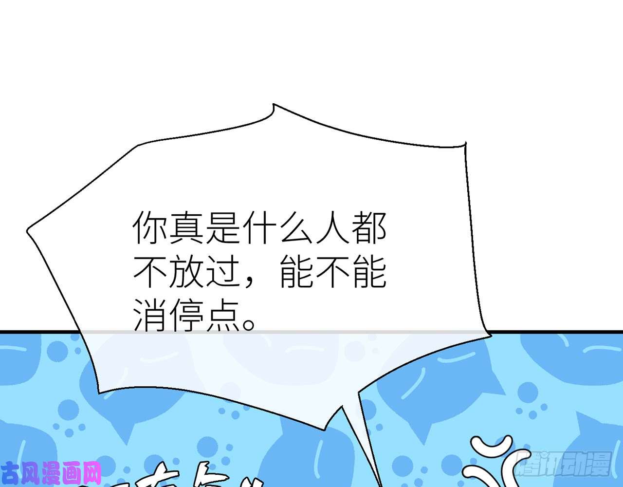 以下犯上他碰你哪儿了