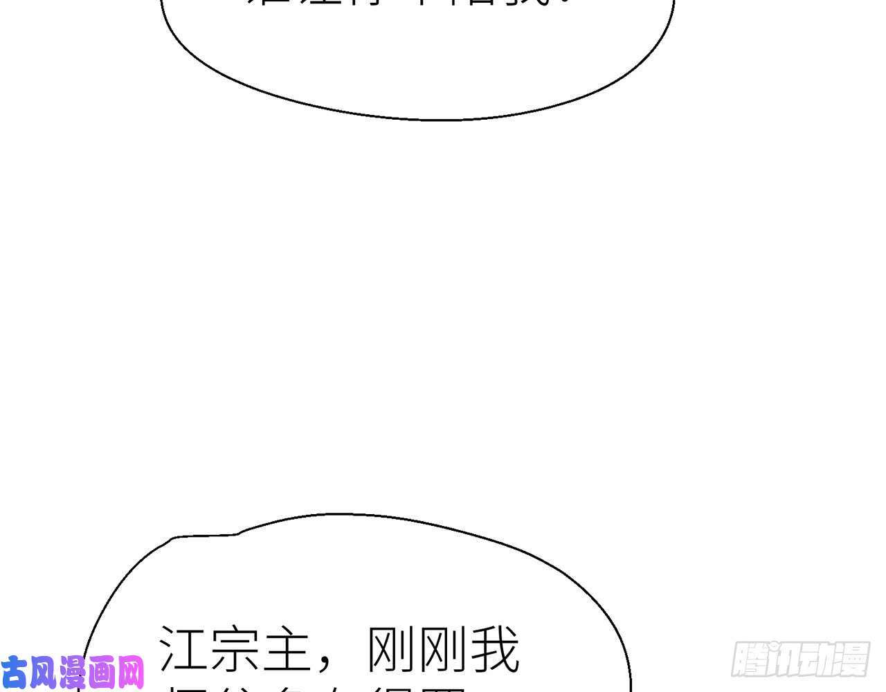 以下犯上他碰你哪儿了