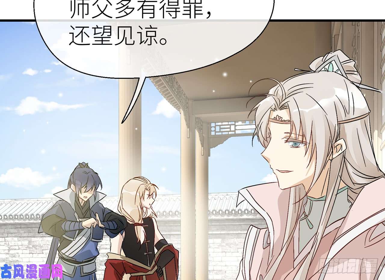 以下犯上他碰你哪儿了