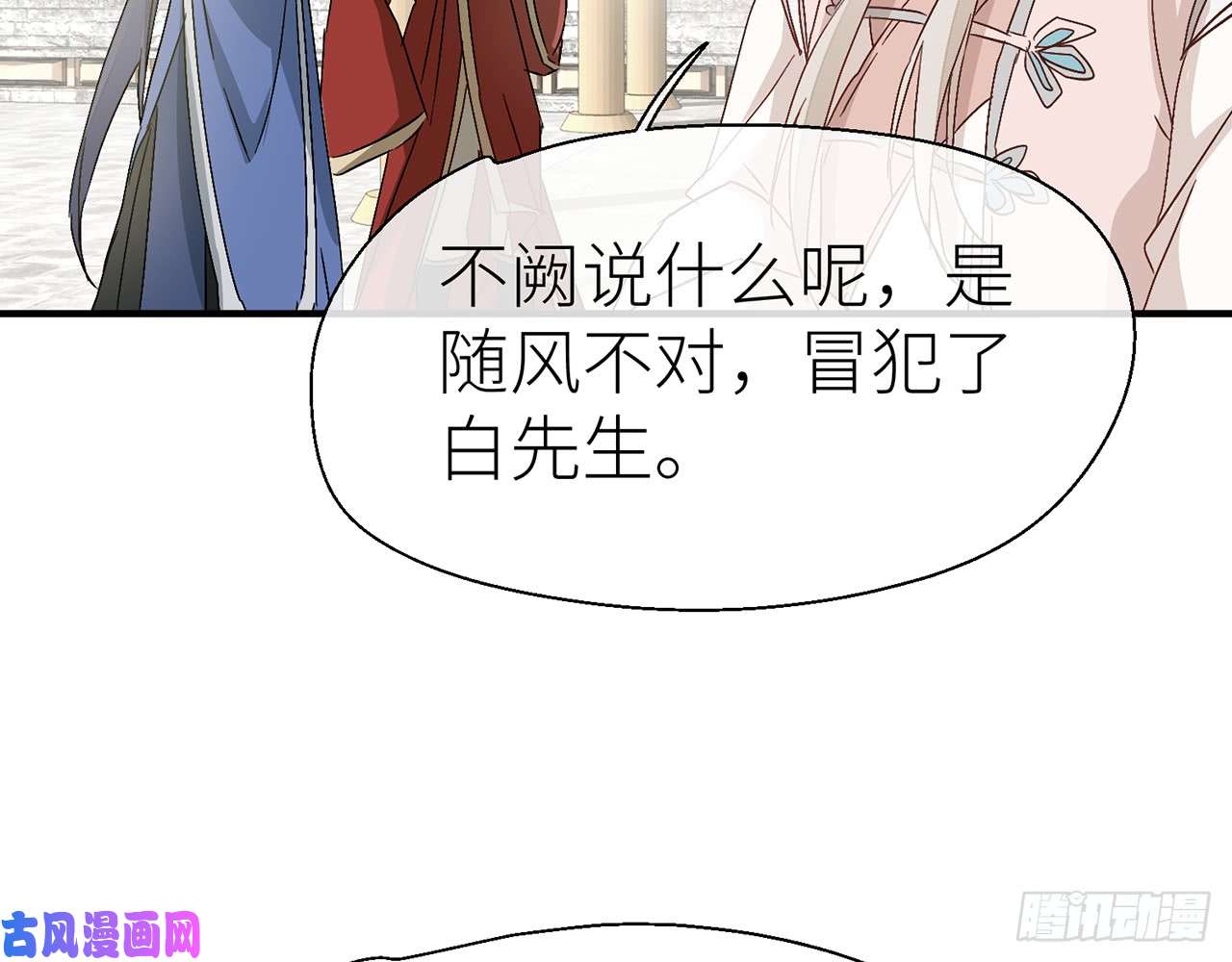 以下犯上他碰你哪儿了