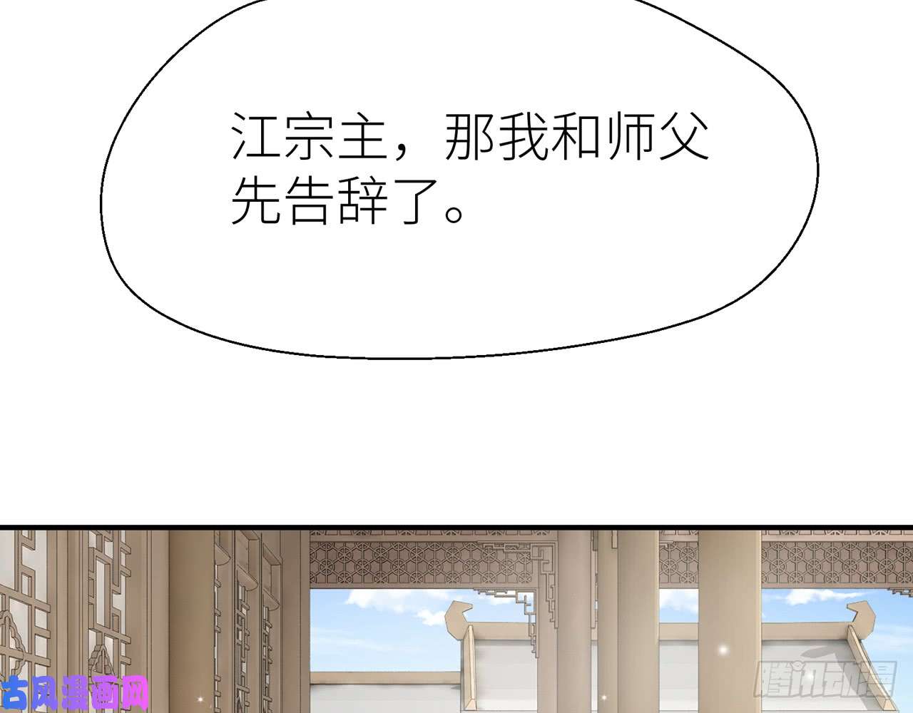 以下犯上他碰你哪儿了