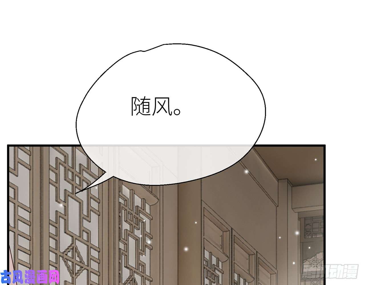 以下犯上他碰你哪儿了