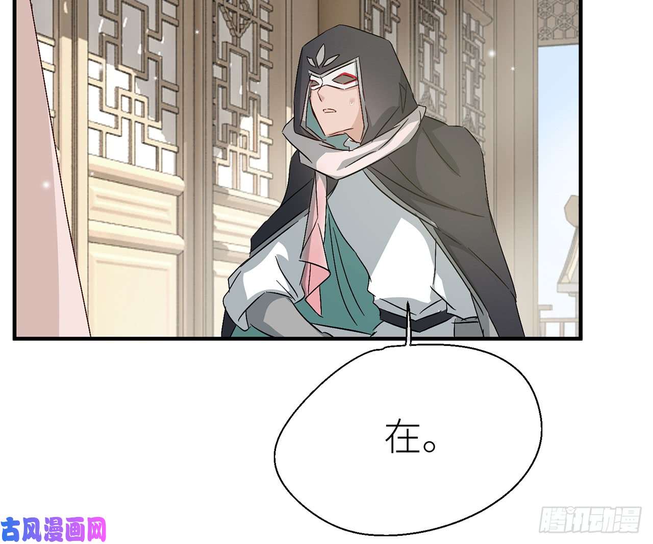 以下犯上他碰你哪儿了