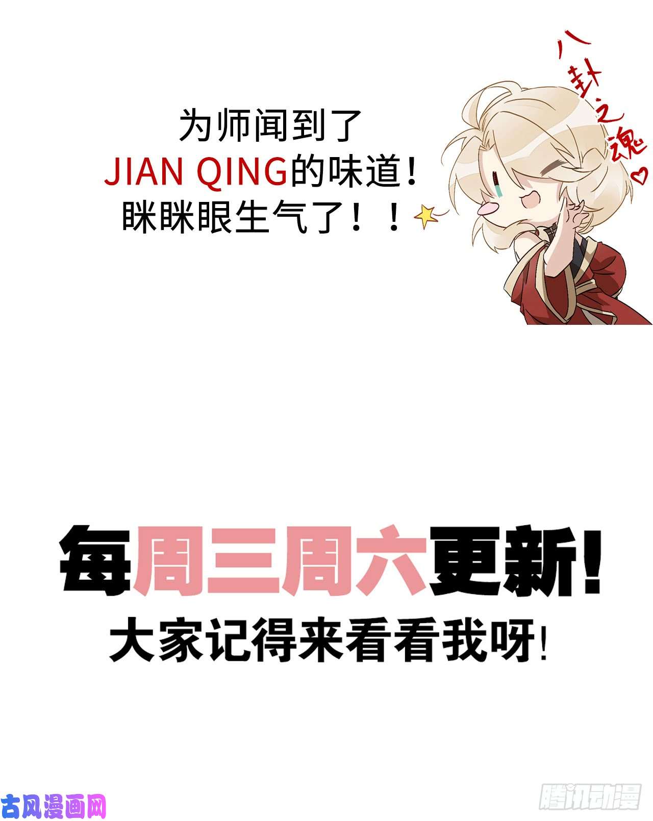 以下犯上他碰你哪儿了