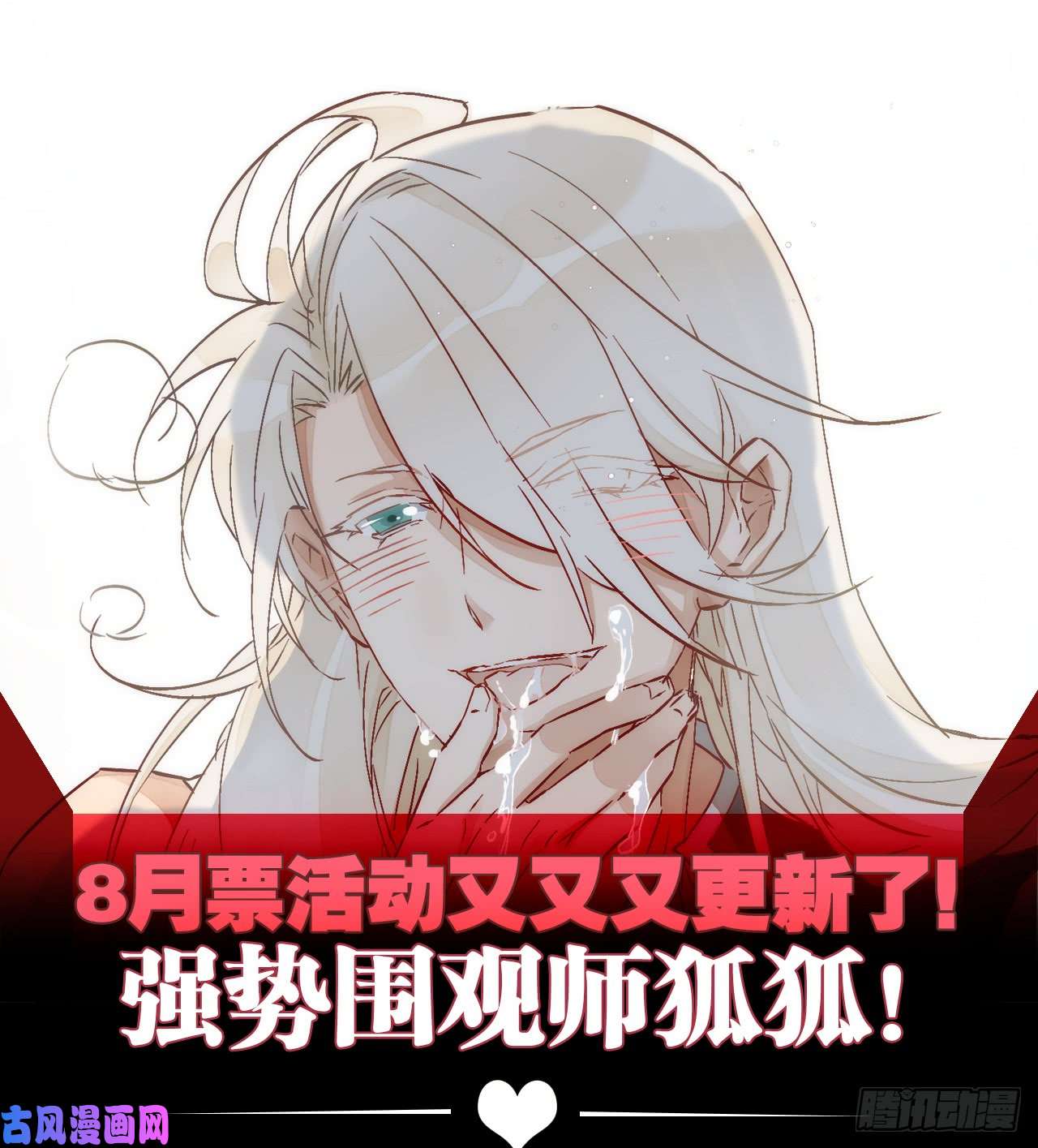 以下犯上他碰你哪儿了