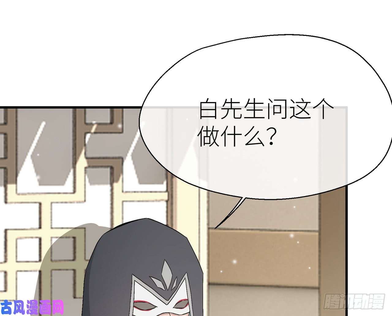 以下犯上他碰你哪儿了