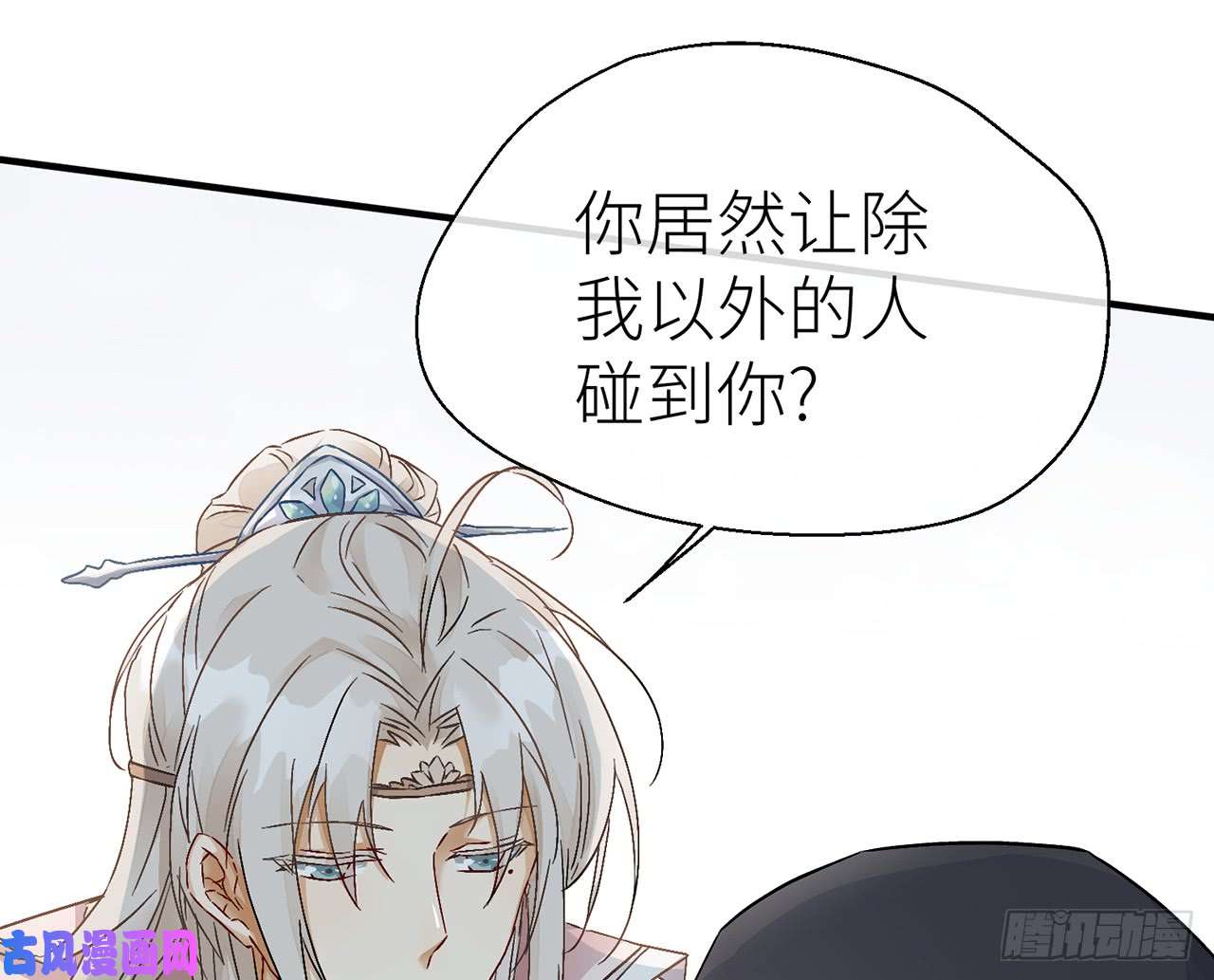 以下犯上他比我更好吗？