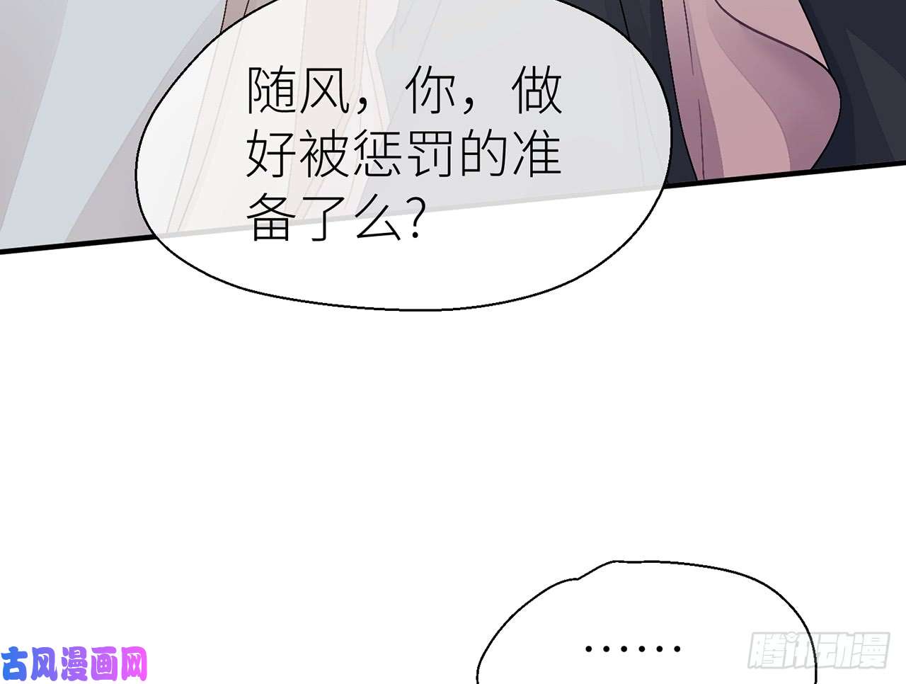 以下犯上他比我更好吗？