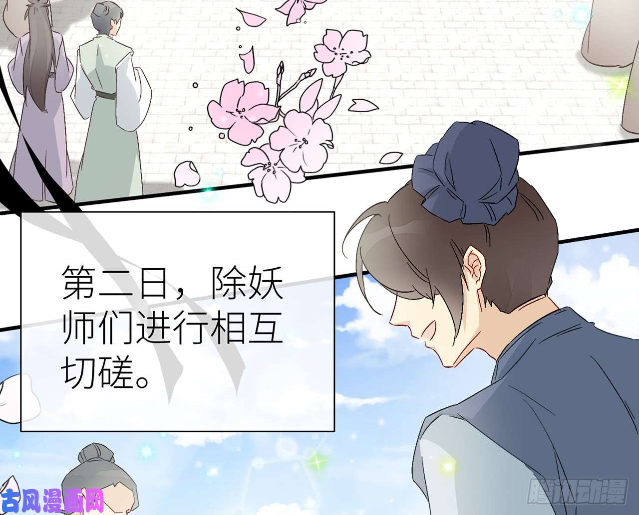 以下犯上他比我更好吗？