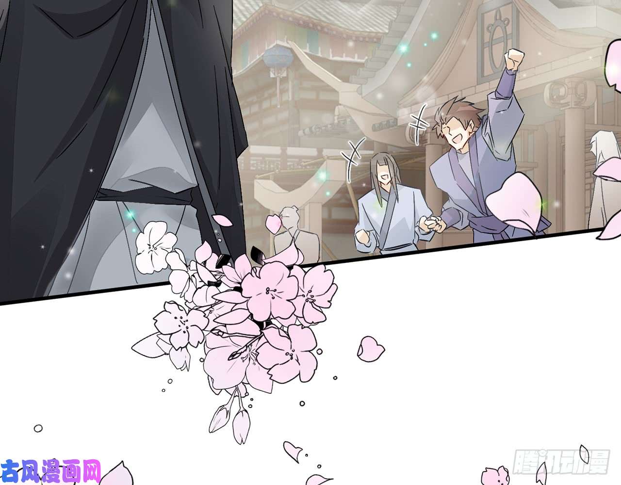 以下犯上他比我更好吗？