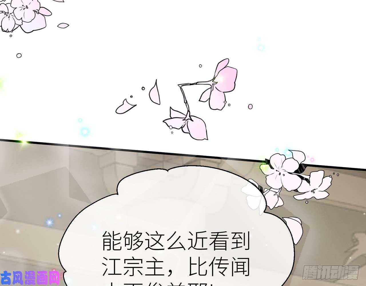 以下犯上他比我更好吗？