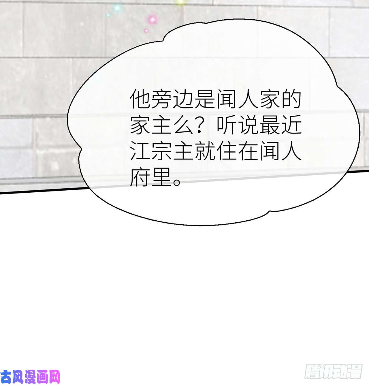 以下犯上他比我更好吗？