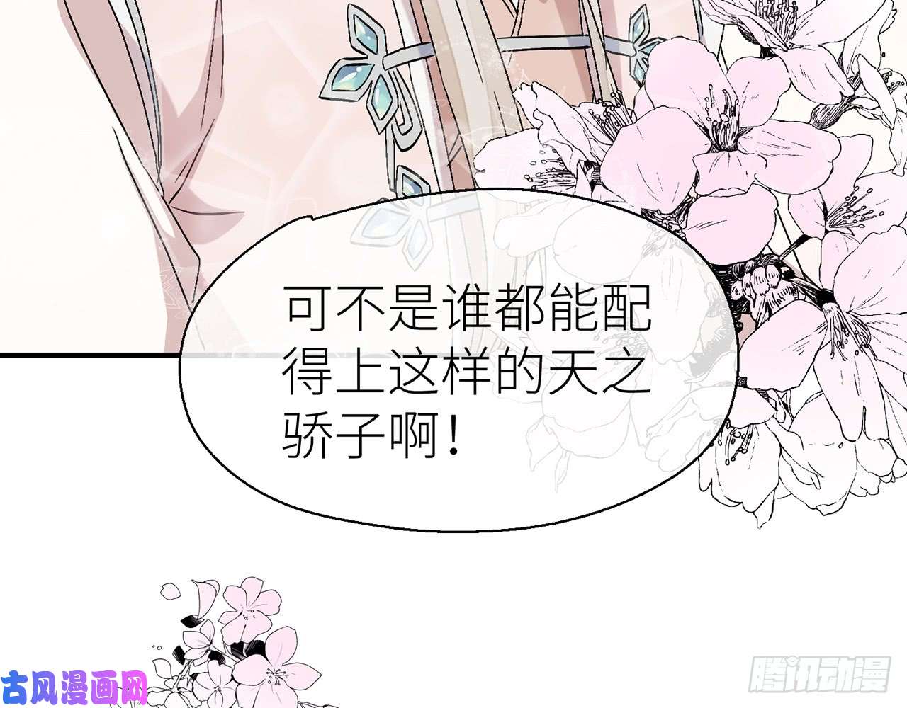 以下犯上他比我更好吗？