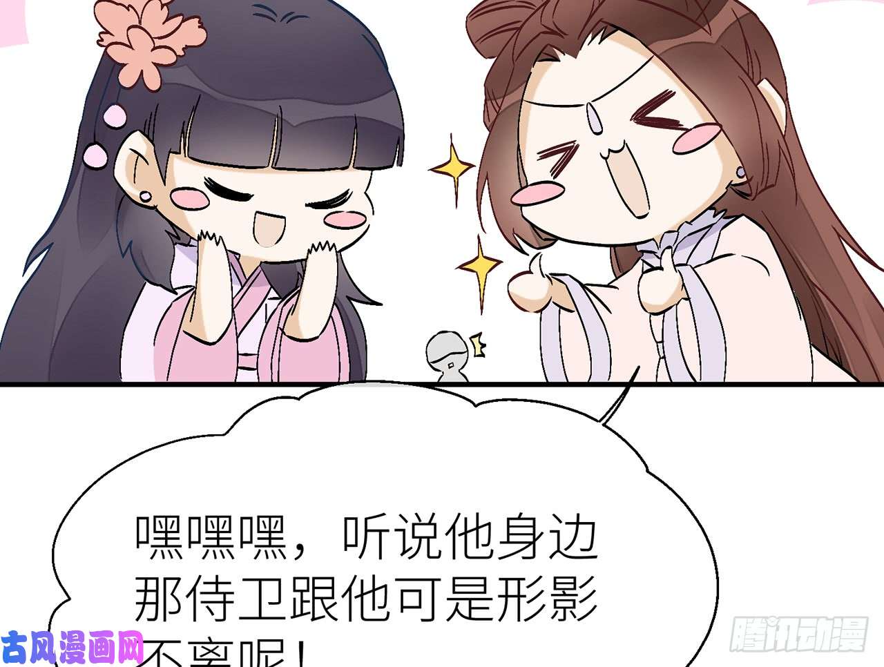 以下犯上他比我更好吗？