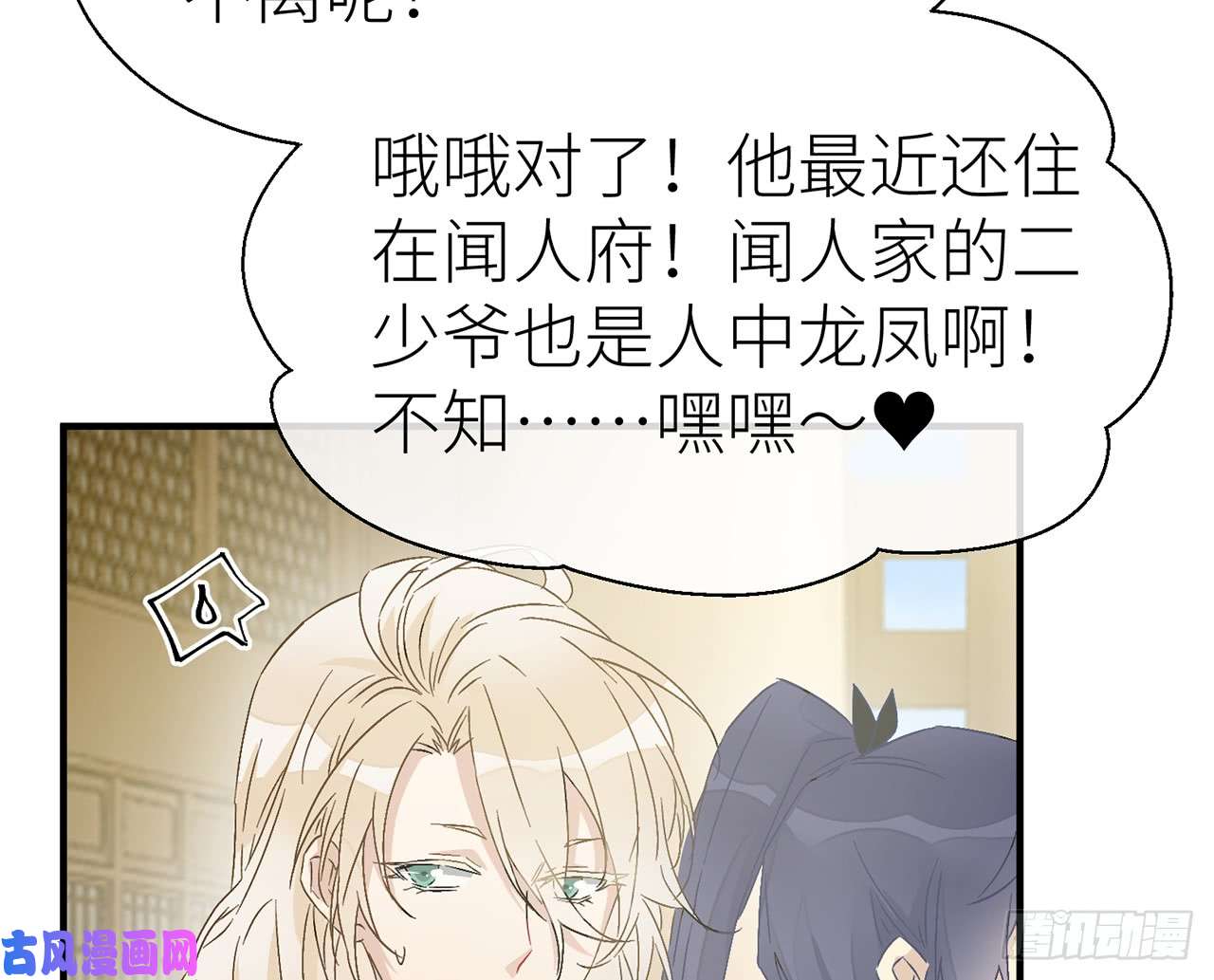 以下犯上他比我更好吗？