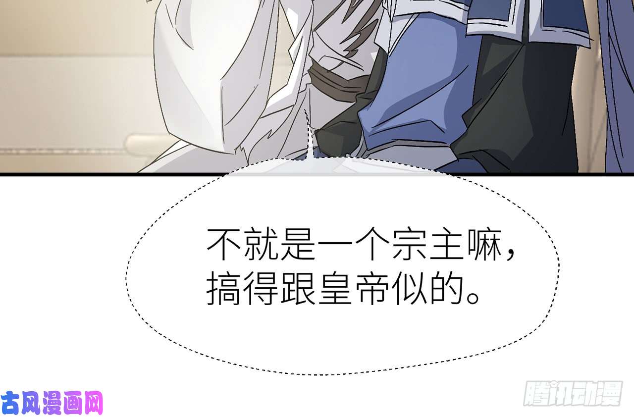 以下犯上他比我更好吗？