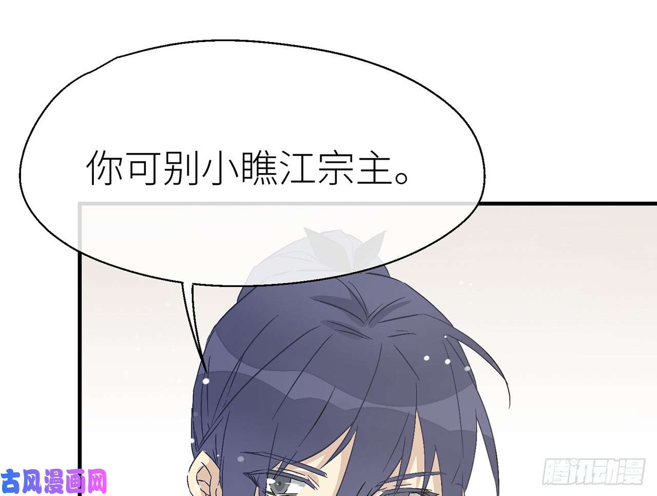 以下犯上他比我更好吗？