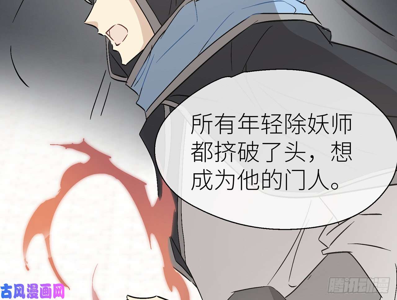 以下犯上他比我更好吗？