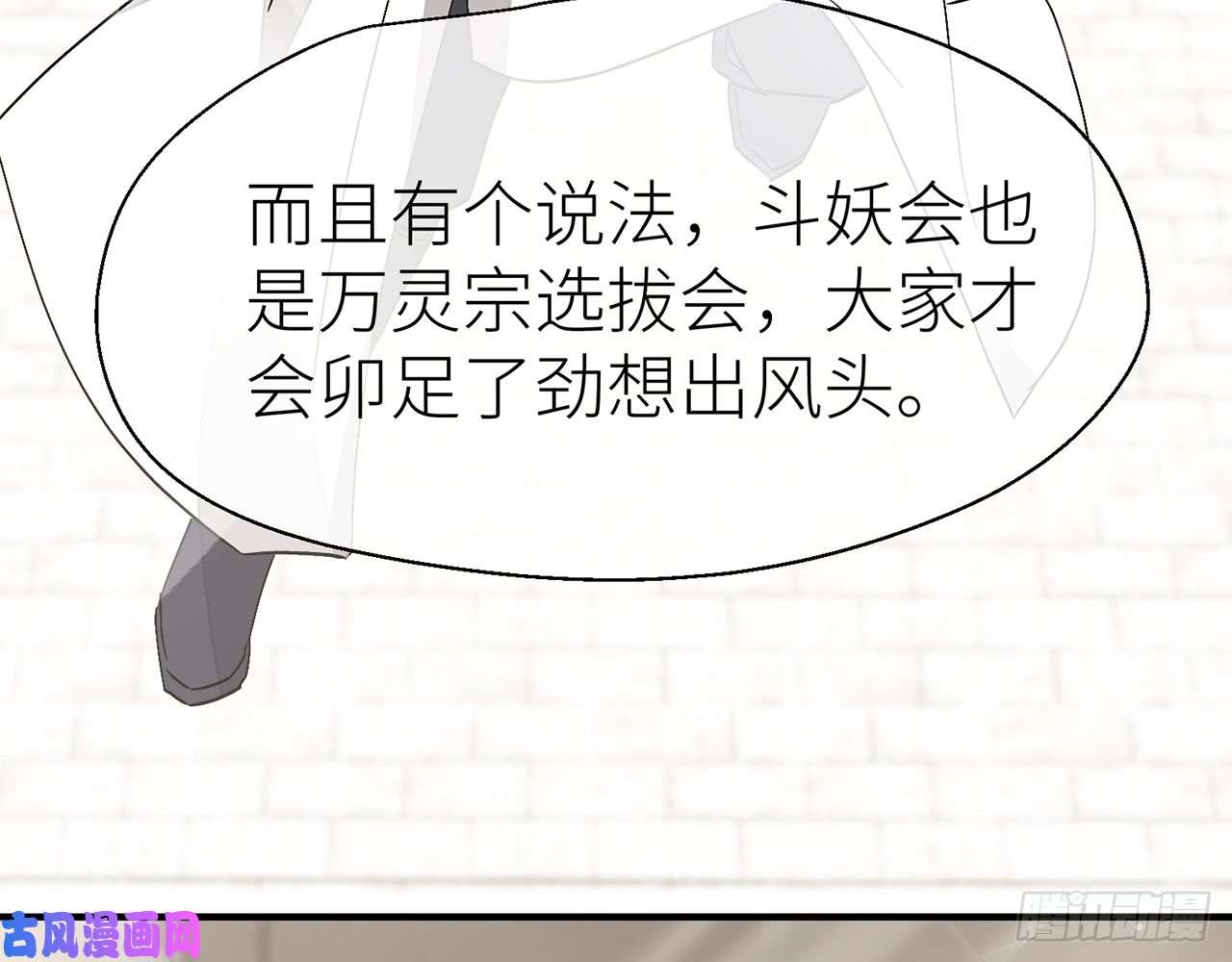 以下犯上他比我更好吗？