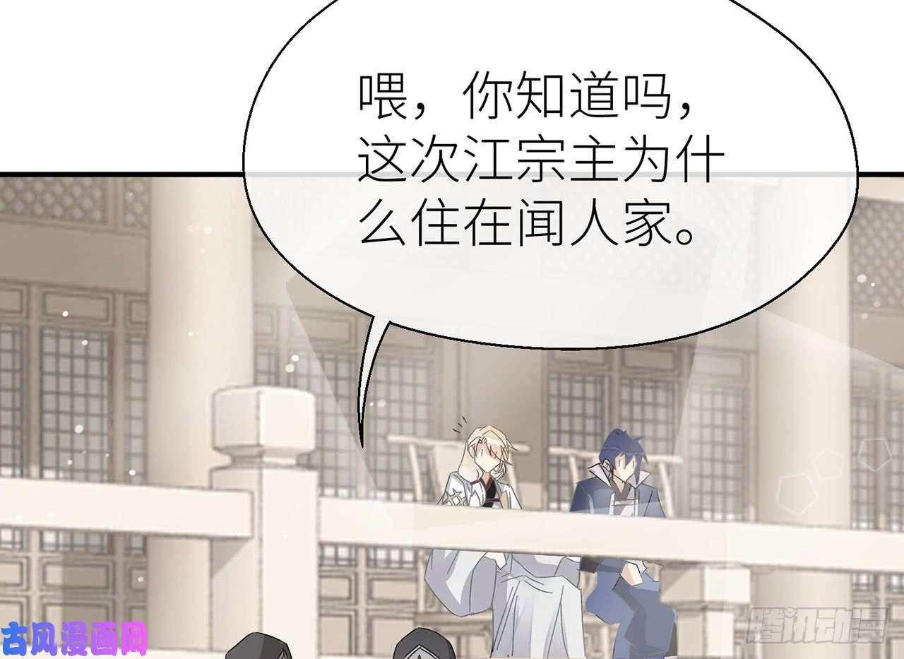 以下犯上他比我更好吗？