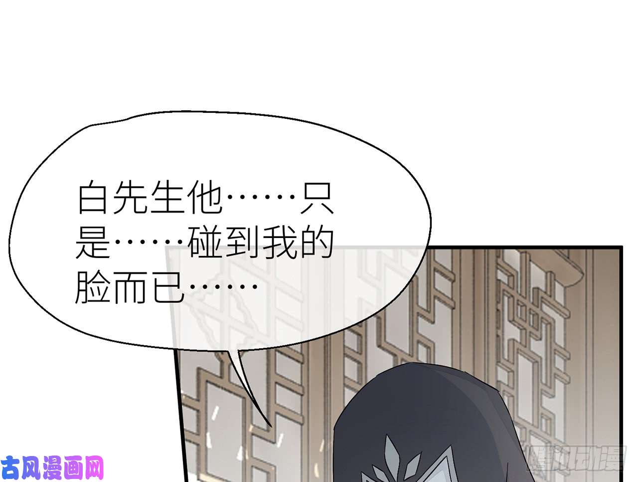 以下犯上他比我更好吗？