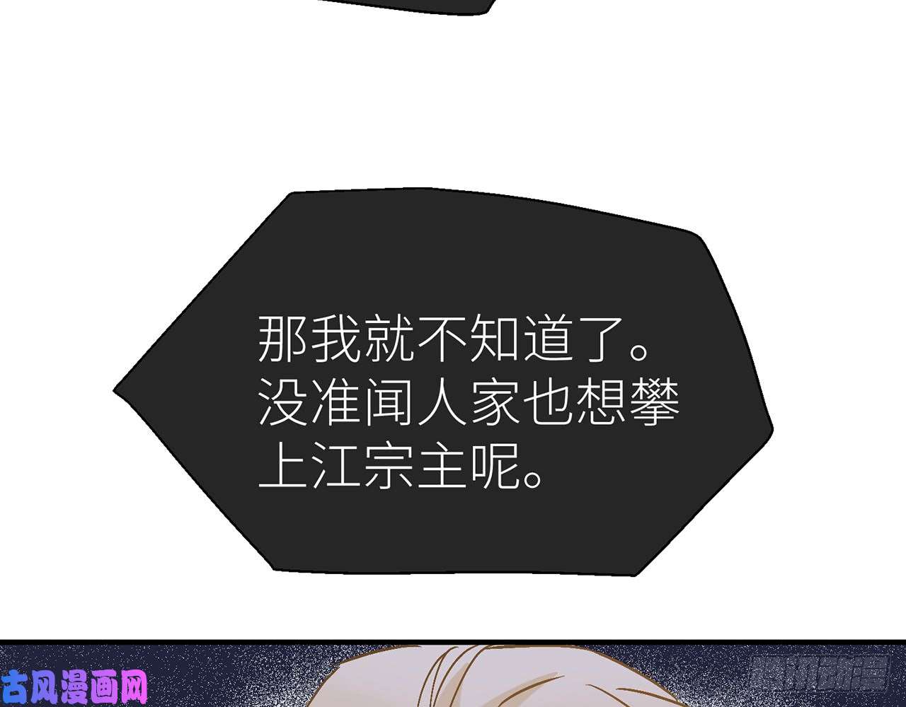 以下犯上他比我更好吗？