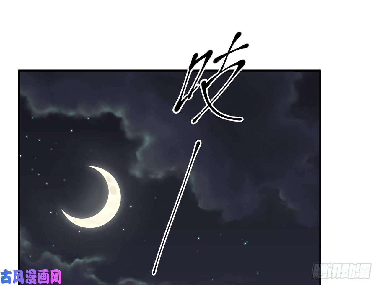 以下犯上他比我更好吗？