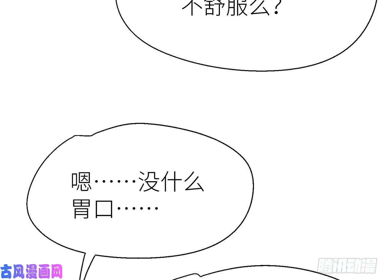 以下犯上他比我更好吗？