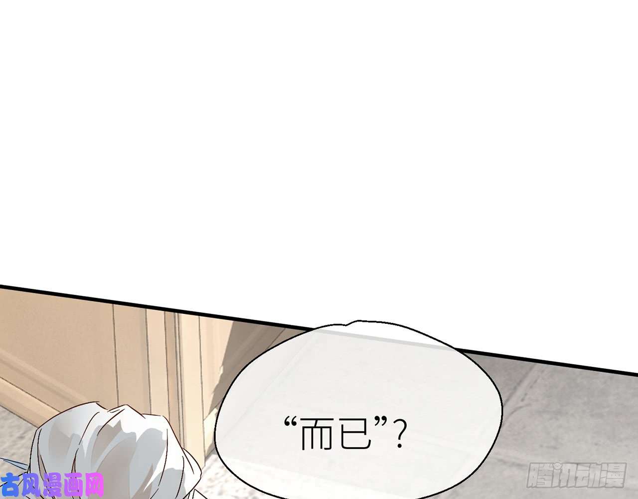 以下犯上他比我更好吗？