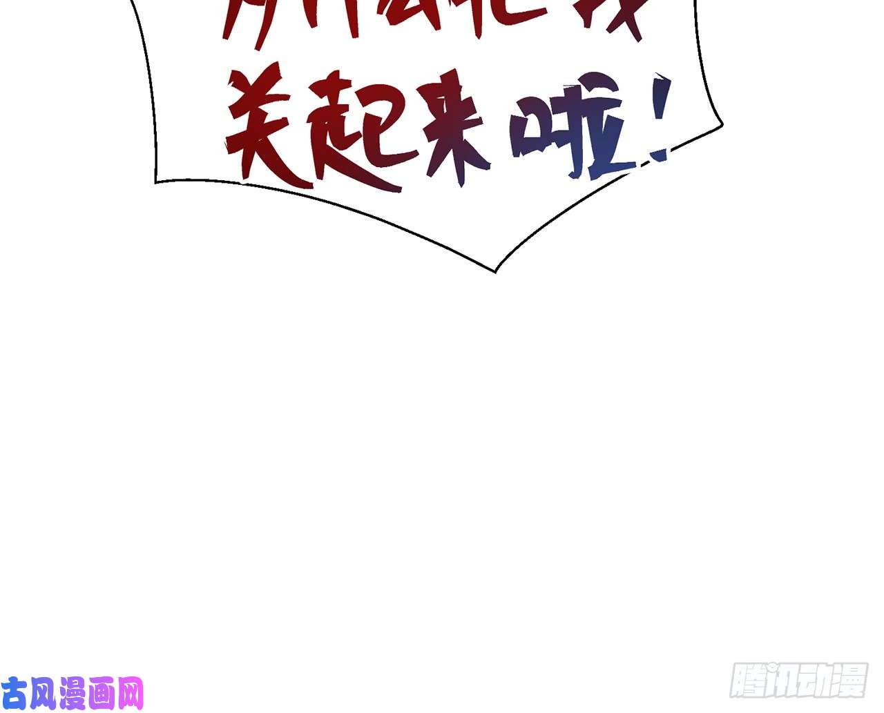 以下犯上【番外】师父我好想你